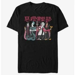 Deals 👏 Disney Villains Powerful T-Shirt 🤩