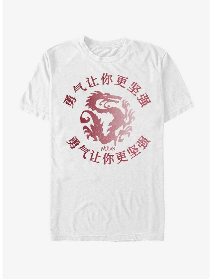 Top 10 😀 Disney Mulan Mulan Courage T-Shirt ✨ 1 Top 10 😀 Disney Mulan Mulan Courage T-Shirt ✨