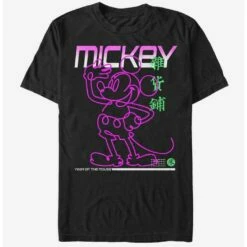 Top 10 ❤️ Disney Mickey Mouse Street Glow T-Shirt 👏