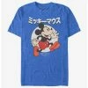 Best Sale 💯 Disney Mickey Mouse Kanji Comic T-Shirt ⌛