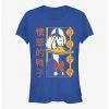 Cheap 👍 Disney Donald Duck Angry Duck Girls T-Shirt 😍