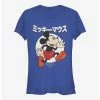 Coupon ✔️ Disney Mickey Mouse Comic Japanese Text 🛒 Girls T-Shirt ✨