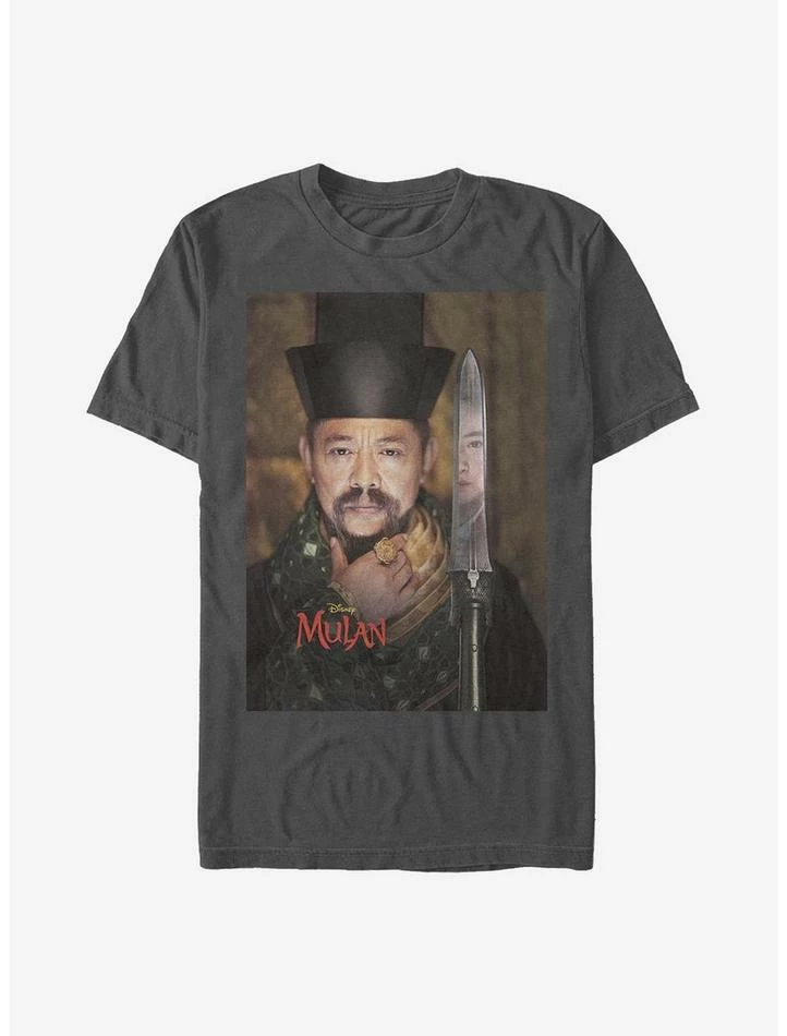 Top 10 ❤️ Disney Mulan The Emperor T-Shirt ✔️ 1 Top 10 ❤️ Disney Mulan The Emperor T-Shirt ✔️
